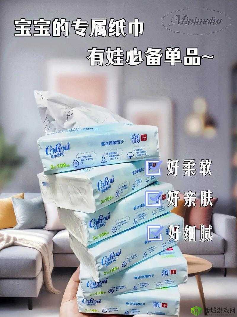 已满十八带好纸巾从此转人重回巅峰：开启全新征程