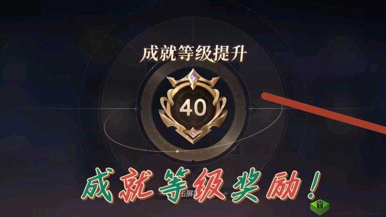 欢乐球吃球成就攻略:玩转成就系统,解锁专属荣耀指南步步提升玩转新玩法成就大师