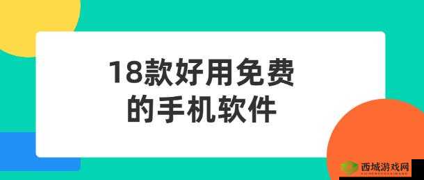 1000 款夜间禁用软件大全：实用精选清单