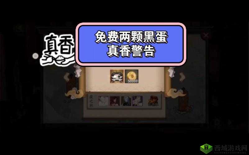 阴阳师新增地域收集活动揭秘:探索未知之地,是否有黑蛋现身其中?揭秘活动中的彩蛋秘境