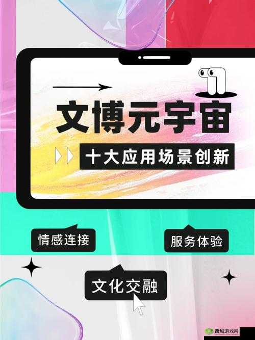 深度开发 pop:创新与应用的探索