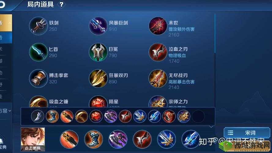 王者荣耀新手必看 李白之我和我的剑到此一游详细攻略