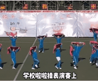 凌乱的校园运动会:状况百出