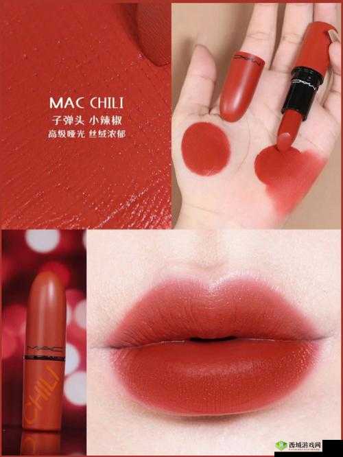 MAC 小辣椒 877 正品:你值得拥有