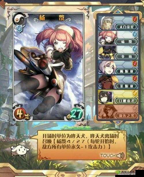 神代梦华谭杨戬卡组搭配指南