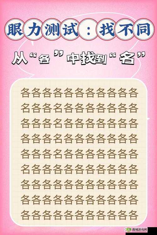 宝贝你叫出来叫我的名字：快来试试