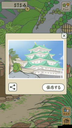 旅行青蛙探索日本:入道埼灯台景点的明信片获取指南与稀有礼物揭秘