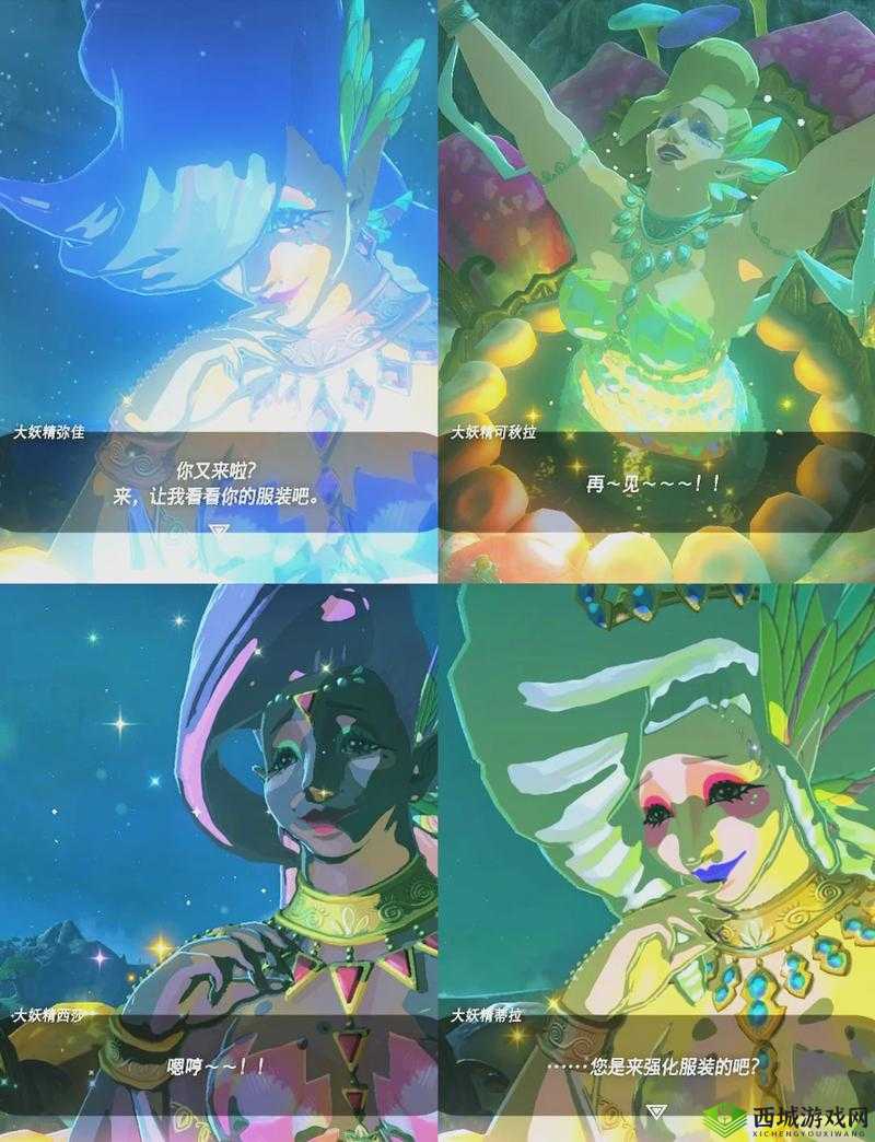 伊丁天堂妖精 45 任务怎么做:实用攻略