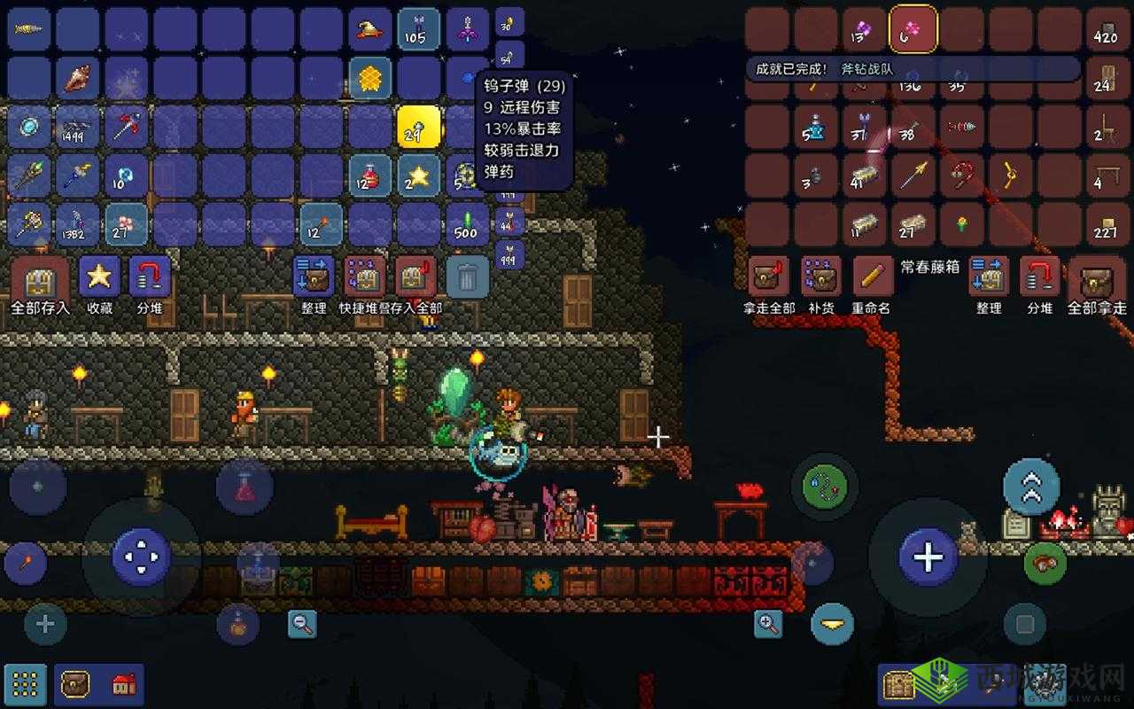 泰拉瑞亚骸骨之翼获取攻略:全方位解析骸骨之翼的获取途径