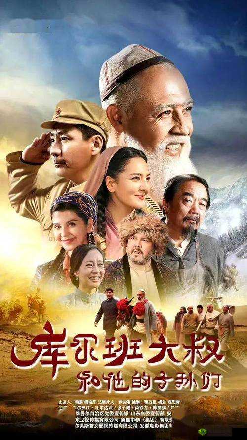 大叔免费观看高清电影网站更新:每日及时更新