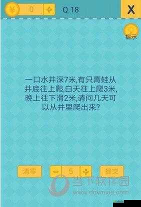 玩转《我去还有这种操作》游戏攻略:第18关精彩攻略及通关技巧揭秘