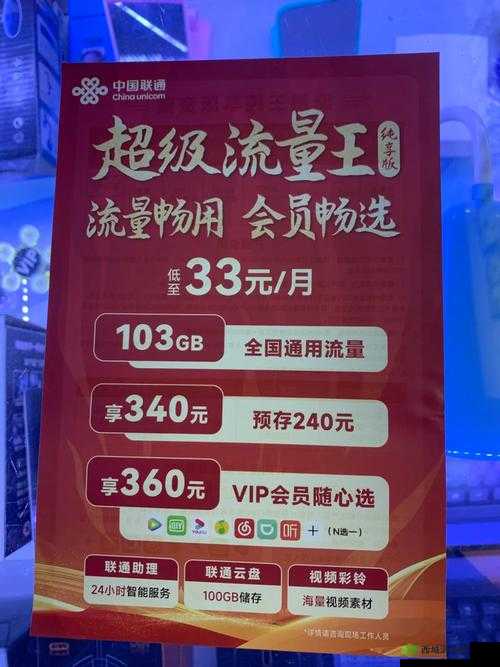 国产一卡 2 卡 3 卡 4 卡网站二百:被质疑并非国产