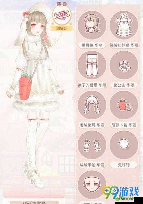 如何防止被沙漠小昆虫咬到?揭秘奇迹暖暖荒漠之魅答题技巧