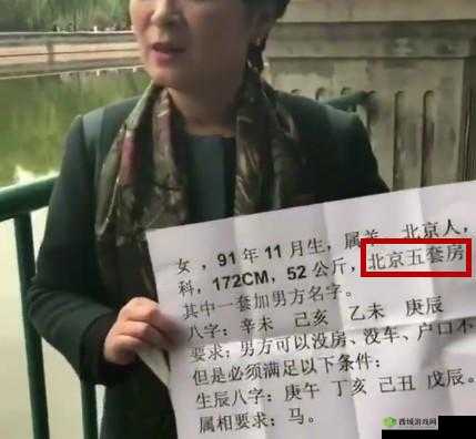 女婿叫妈又叫阿姨,原因令人意外