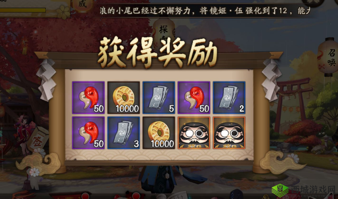 阴阳师阴阳寮升级攻略:解锁阴阳寮升级入口,快速增强你的势力