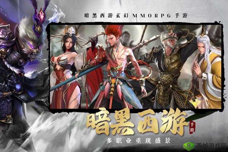 暗黑西游手游星武将孔雀大明王菩萨获取攻略:揭秘获取方式全面指南