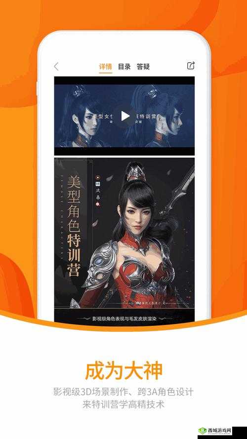 国精产品 W灬源码 1 的独特魅力与优势