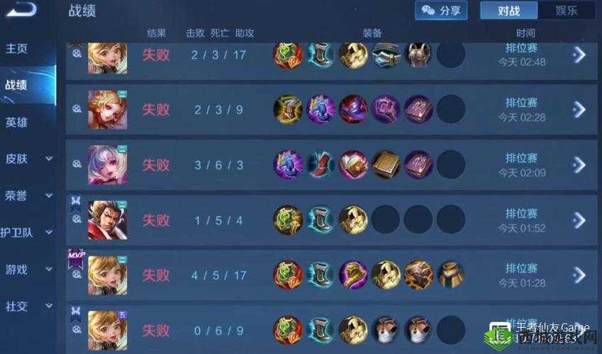 王者荣耀:破解连胜连败魔咒,排位连胜停合适?