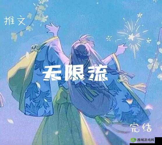 在逃生游戏里花式挨双男主:我太难了