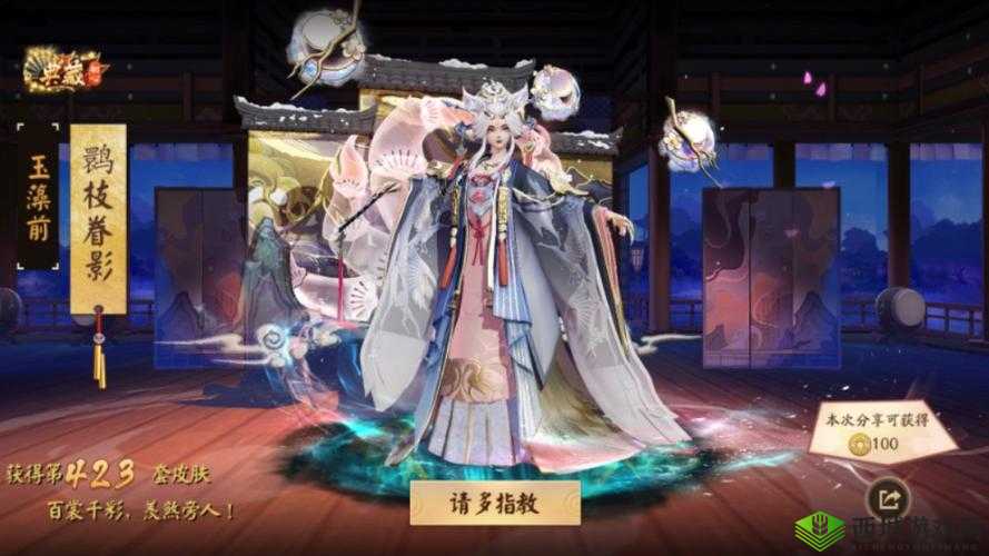 重做后技能激荡:玉藻前连续击杀,被动触发无间之效的双重威慑