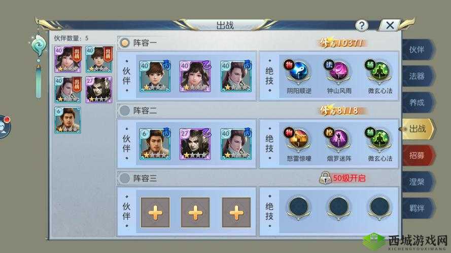 腾讯择天记手游新手最强 PK 职业选择及厉害职业推荐攻略