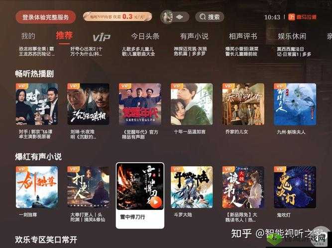 国产无线乱码新区:探索全新精彩世界