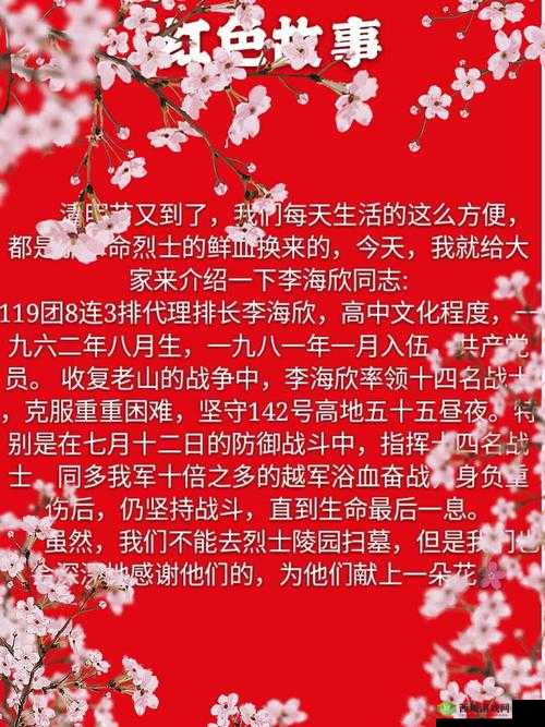 如何成功解锁别惹农夫游戏中的红色班班详细攻略指南