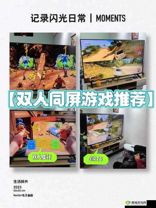 xbox360 十大必玩游戏双人-不容错过的精彩