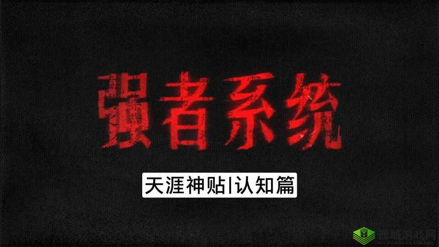 1v2 高 HP 系统:强者对决的新战场