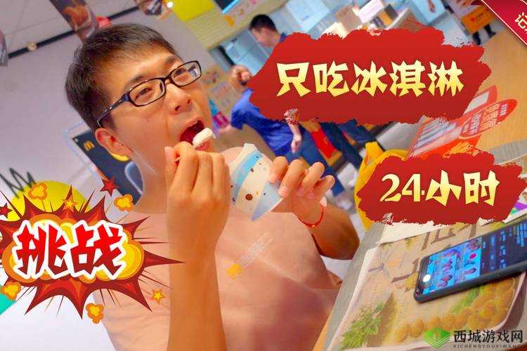 恋与制作人24小时挑战第17关通关攻略