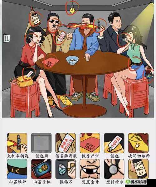 疯狂梗传:同学聚会炫富,如何轻松通关?