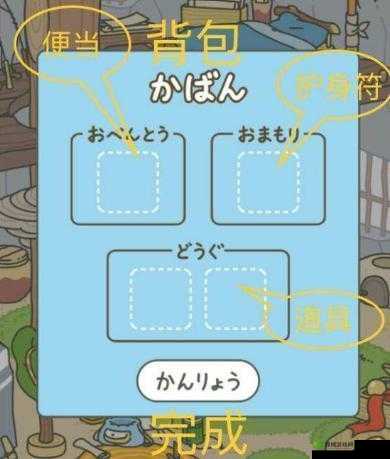 旅行青蛙存档指南:如何存档及更换设备后如何继承存档?