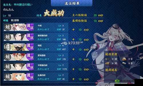 刀剑乱舞手游新手攻略:快速上手,畅游刀剑世界