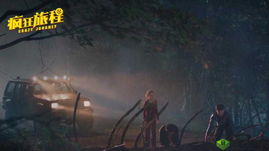 疯狂七十二小时截了一段：疯狂的旅程