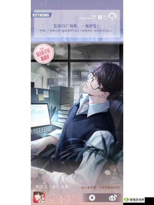 李泽言小学霸之路:恋与制作人R卡获取攻略览表,解析小学霸专属卡牌获取途径