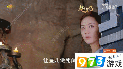 楚乔传手游6月22日登陆iOS,何时登陆安卓?