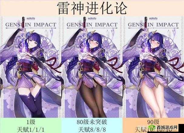 八重子为丘丘人繁衍后代:这怎么可能