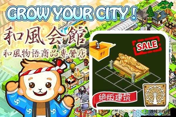 和风物语免费无限资源破解版:畅玩无限制