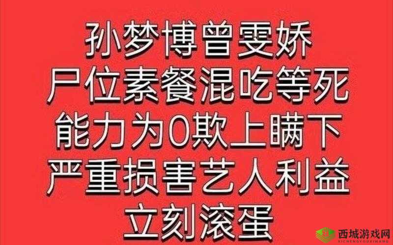 吃瓜爆料官首页入口:娱乐圈最新猛料