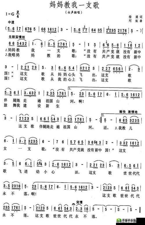 母亲とが话しています歌曲据传能播HD资源-备受关注