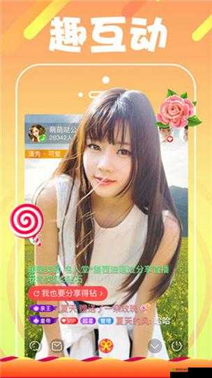 秋葵视频下载汅api免费下载：存在风险，请勿尝试