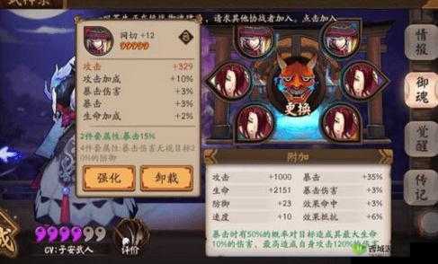 探索阴阳师针女掉落地点,商店购买是否值得