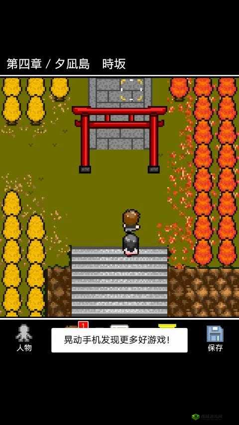 在无尽黄昏中消失的你全关卡通关详尽指南汇总