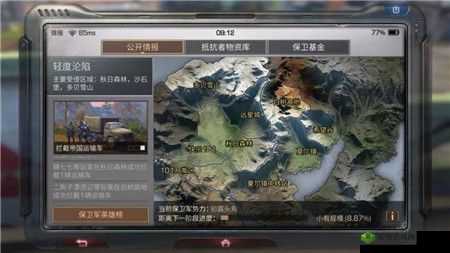 明日之后:重度沦陷,策略攻略