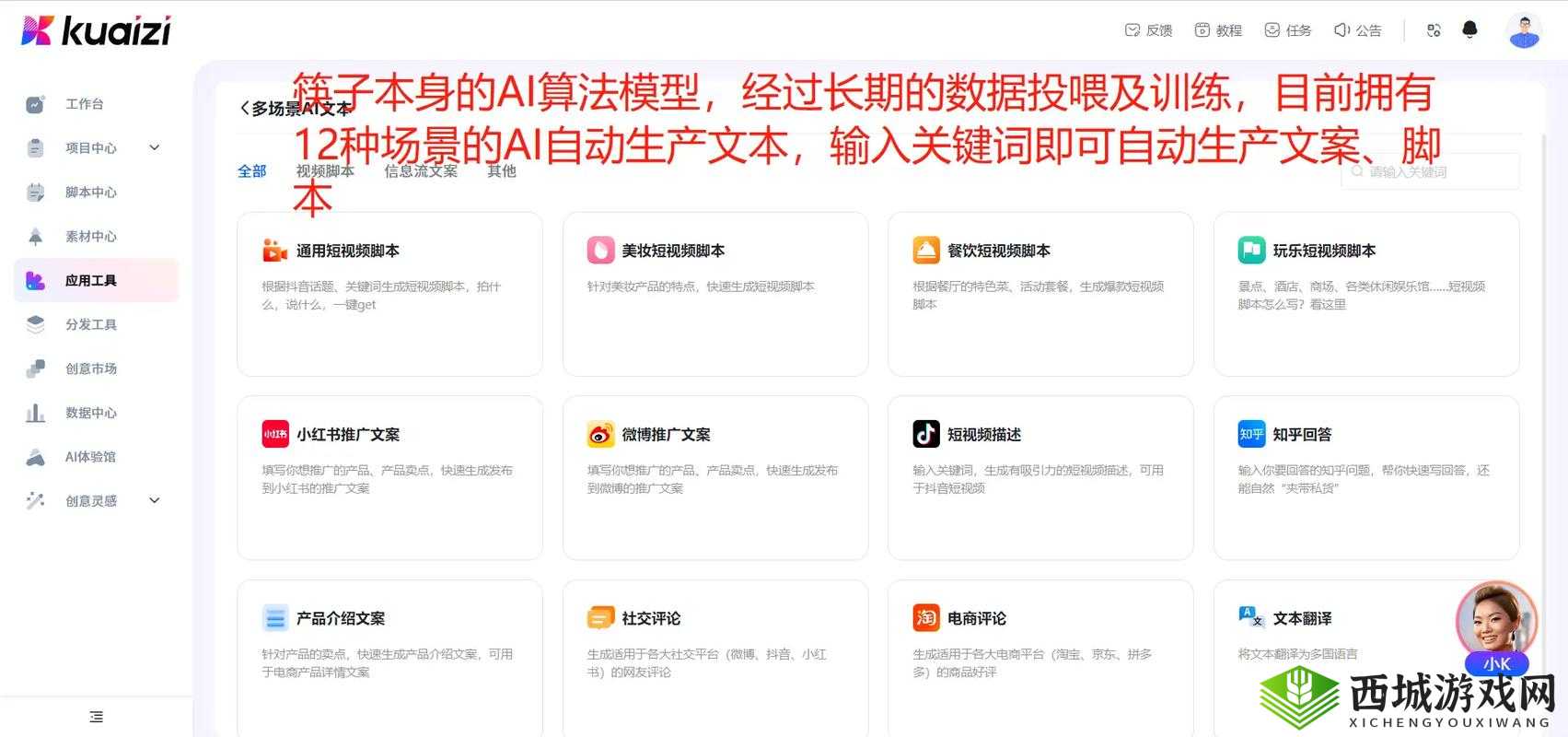 成品短视频 app 怎么样:功能体验与发展探讨