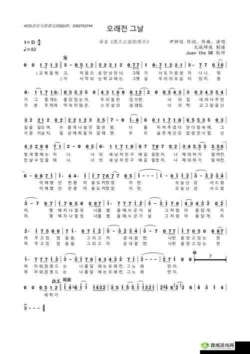 哈啊哈啊哈啊哈啊哈啊哈啊韩文歌:欢快旋律