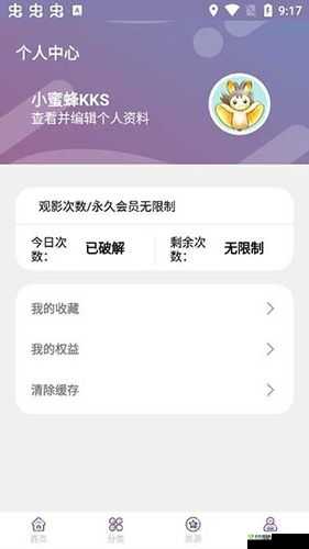 绿巨人聚合藏宝阁:探索神秘宝藏的世界