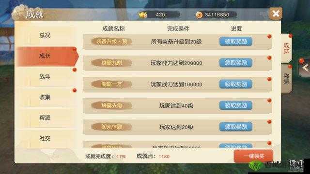 五行天手游订婚系统全新玩法详细解读与深度剖析