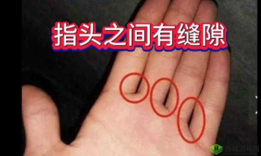 手指划入缝隙挖水:探秘手指与缝隙的奇妙互动