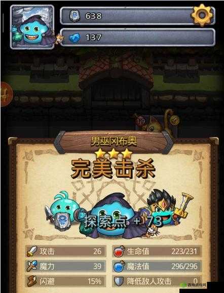 不思议迷宫:字军试炼攻略:巧妙布局,轻松过关